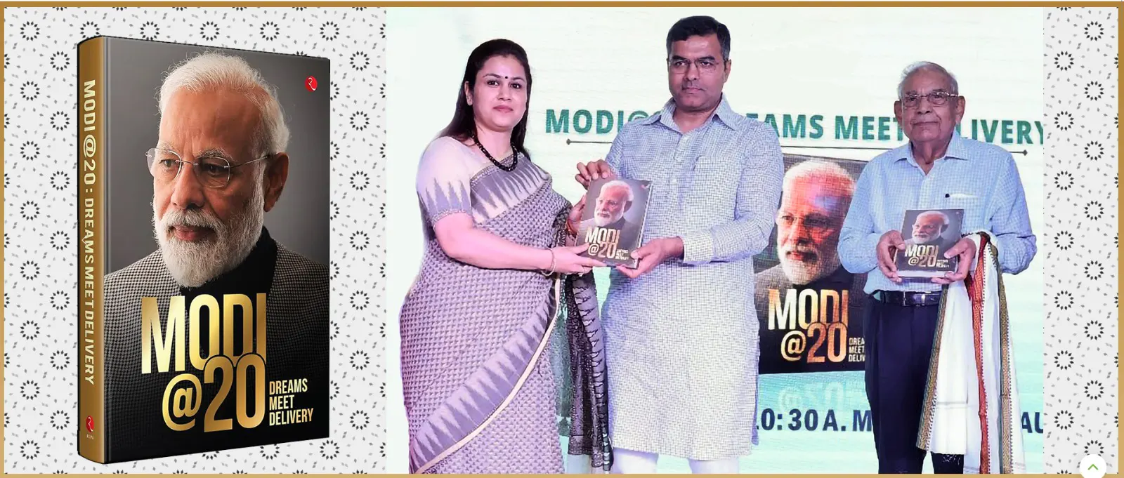 Rich Harvest Public School