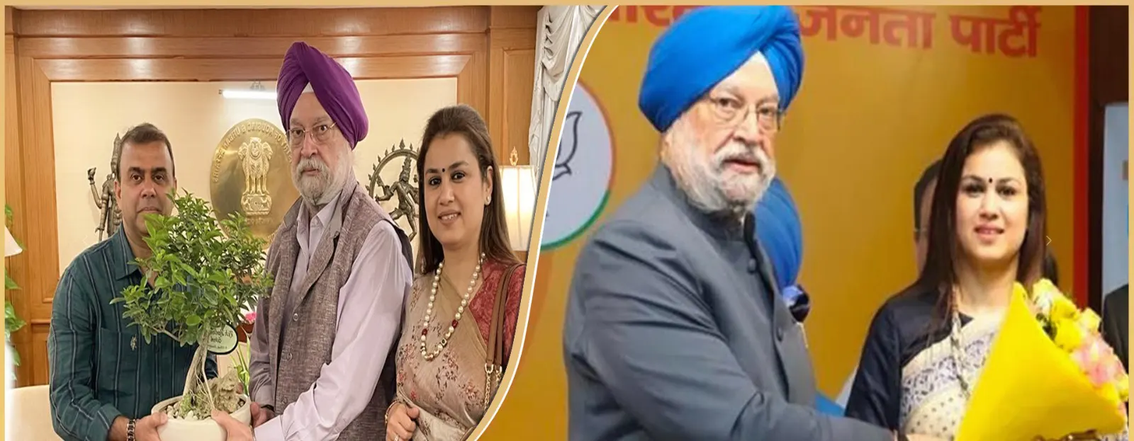 Rich Harvest Public School